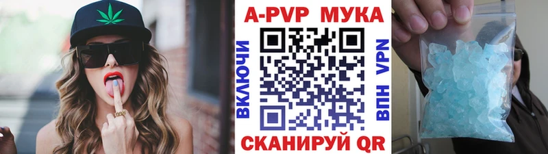 Купить  Бокситогорск  Alfa_PVP VHQ 