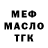 Кодеиновый сироп Lean Purple Drank Roma Hlushkov