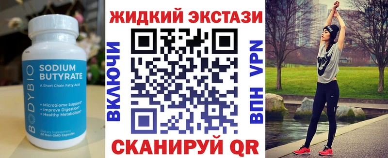 Купить закладки Бокситогорск Бутират BDO 33%