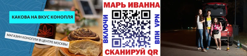Купить закладки  Бокситогорск  Canna-Cookies марихуана 