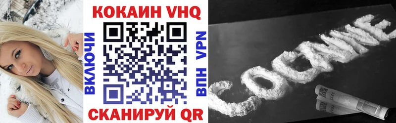 Купить где  Бокситогорск  КОКАИН 98% 