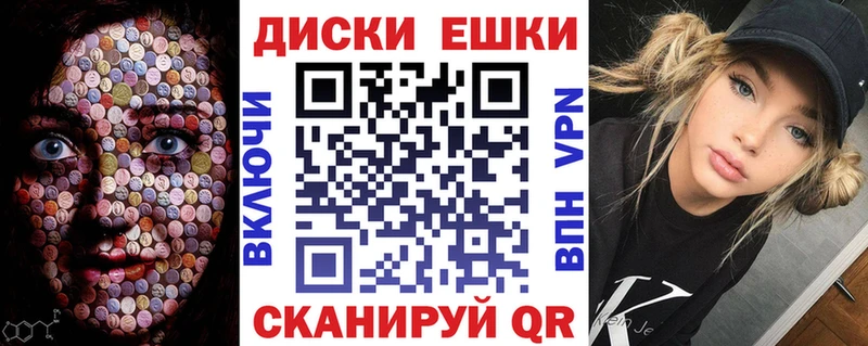 Купить Бокситогорск Экстази диски
