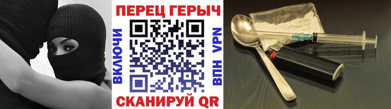 Купить  Бокситогорск  ГЕРОИН герыч 
