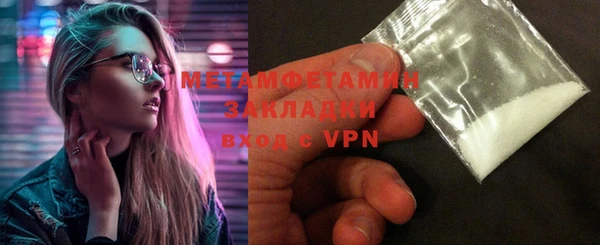МДМА Вязьма