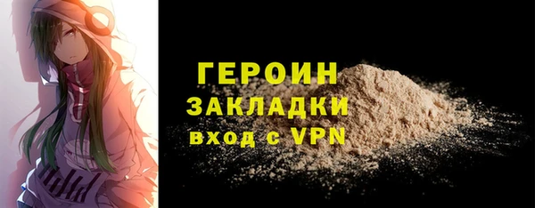 МДМА Вязьма