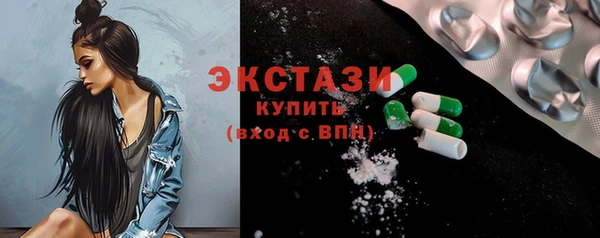 МДМА Вязьма