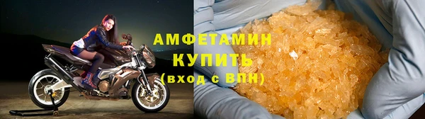МДМА Вязьма