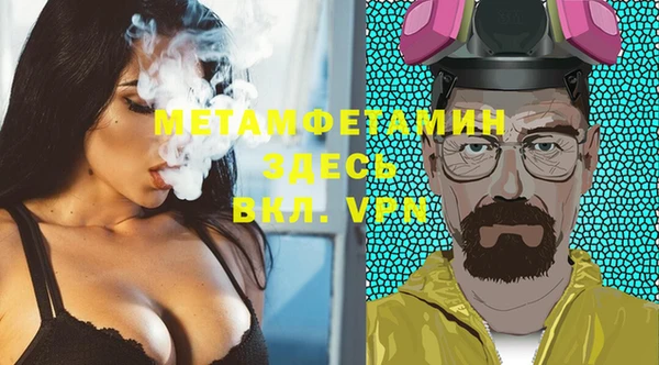 МДМА Вязьма
