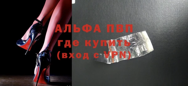 МДМА Вязьма