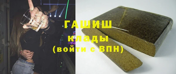 МДМА Вязьма