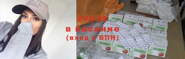 марки lsd Вязники