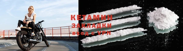 наркотики Вяземский