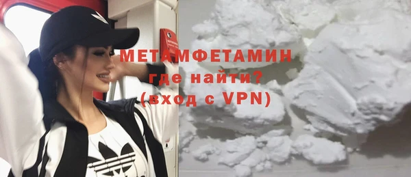 хмурый Володарск