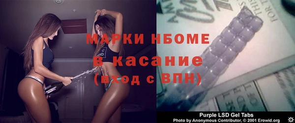 марки lsd Вязники