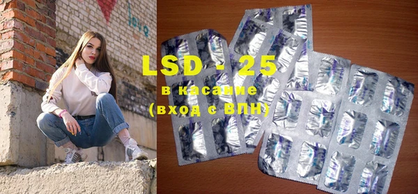 мяу мяу кристалл Сатка