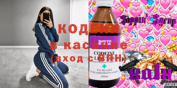 стаф Волосово
