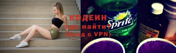 мефедрон мука Волоколамск