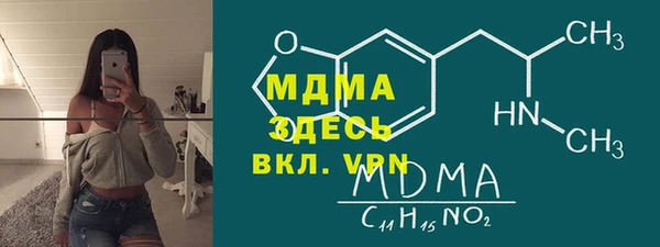 дурь Саяногорск