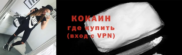 наркотики Вяземский
