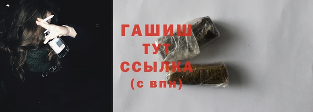 МДМА Вязьма
