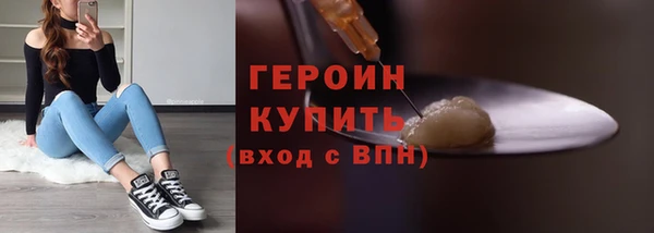 наркотики Вяземский