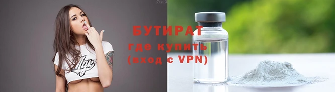 МДМА Вязьма