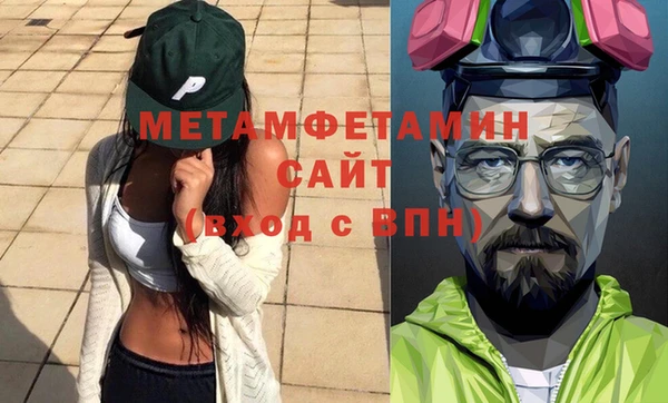наркотики Вяземский