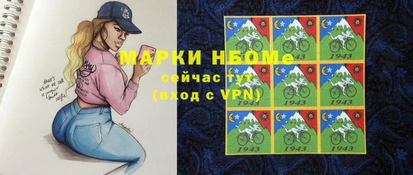 марки lsd Вязники