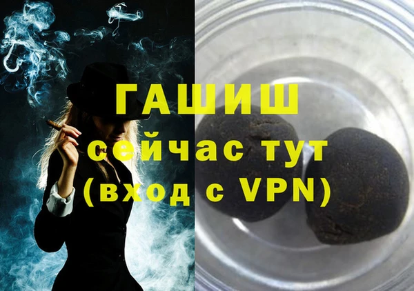 наркотики Вяземский