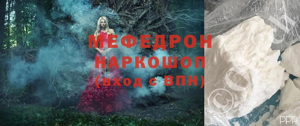 МДМА Вязьма