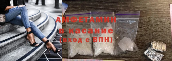 МДМА Вязьма