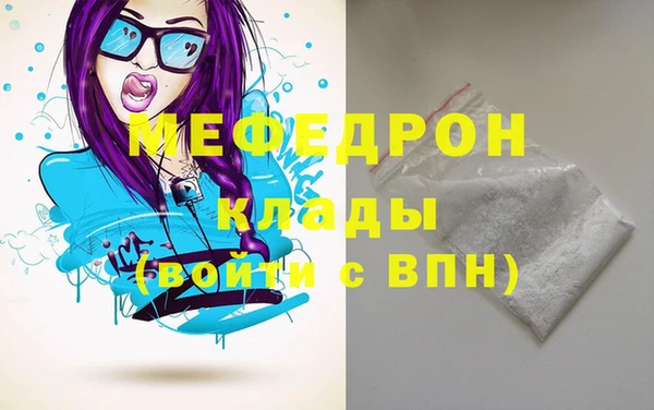 наркотики Вяземский