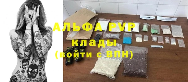 МДМА Вязьма