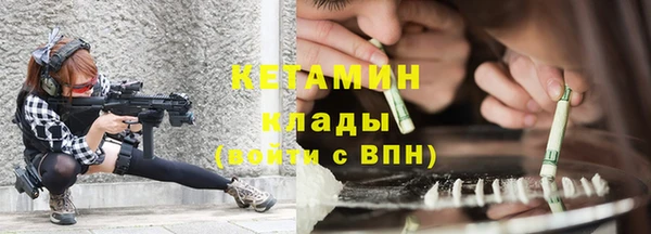 МДМА Вязьма