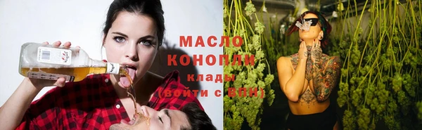 наркотики Вяземский