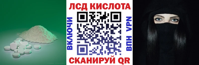 Купить  Бокситогорск  ЛСД экстази кислота 