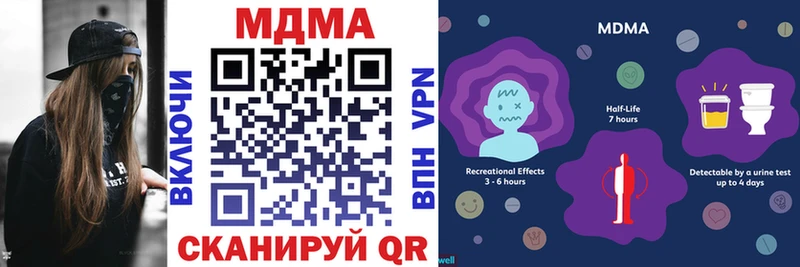 MDMA VHQ  Купить где  Бокситогорск 