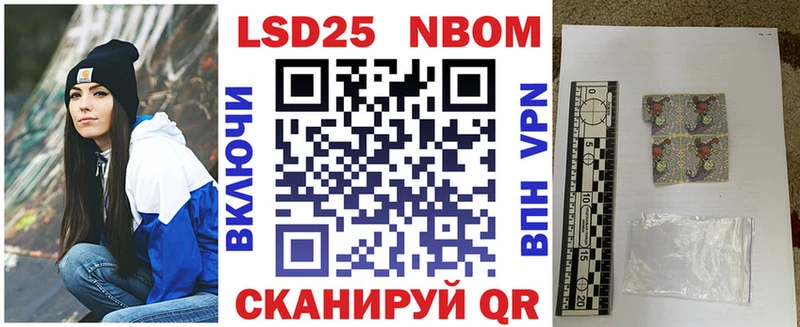 Купить закладки  Бокситогорск  Марки N-bome 1,5мг 