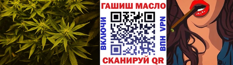 ТГК гашишное масло  Купить закладки  Бокситогорск 